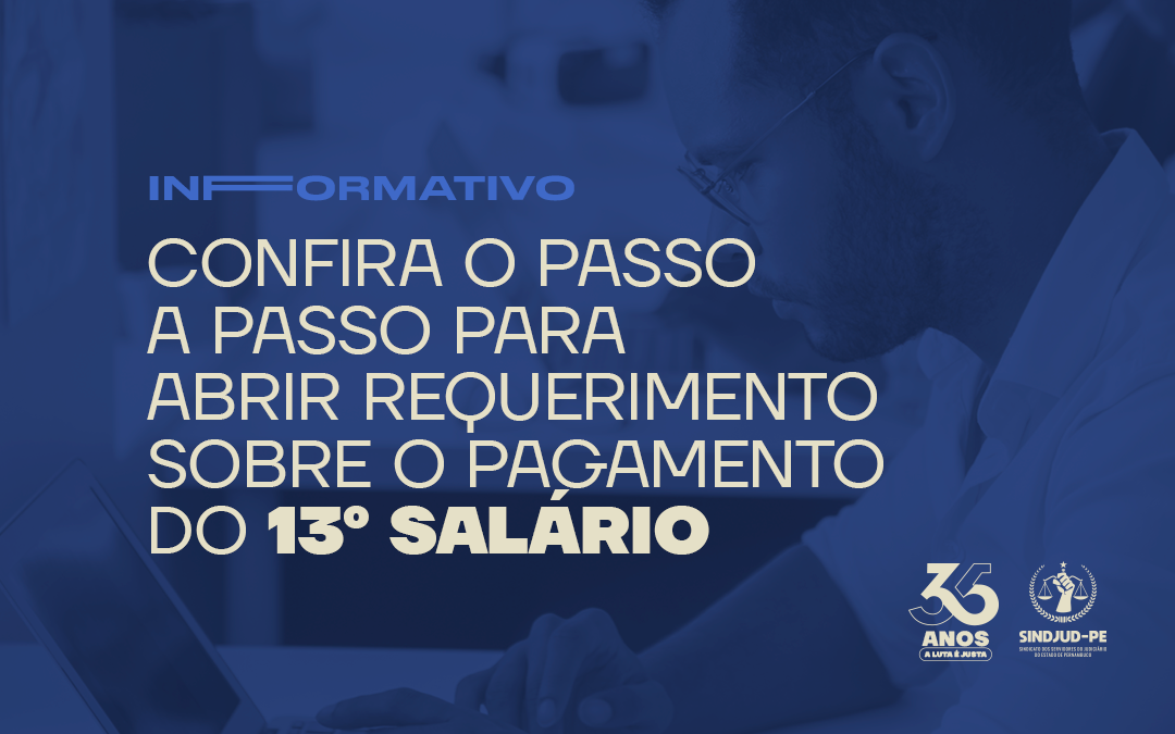 Confira o passo a passo para abrir requerimento sobre o pagamento do 13º salário