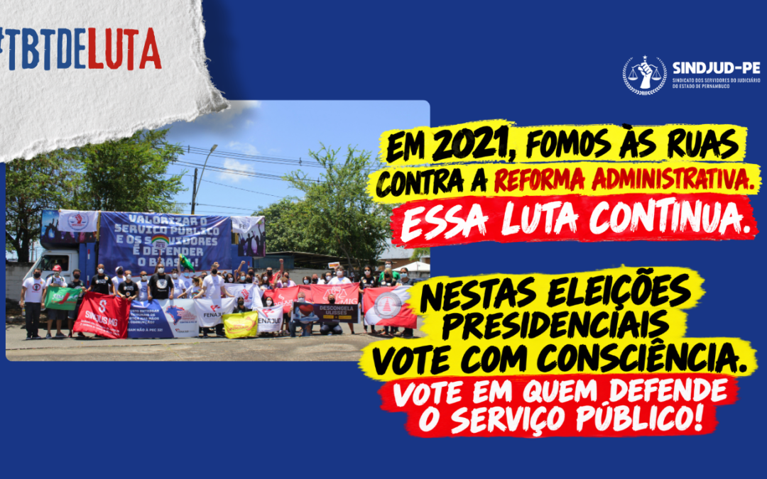 #TBT DE LUTA: SINDJUD-PE RELEMBRA MOBILIZAÇÃO CONTRA A REFORMA ADMINISTRATIVA E REFORÇA IMPORTÂNCIA DO VOTO CONSCIENTE